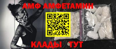 spice Вязьма