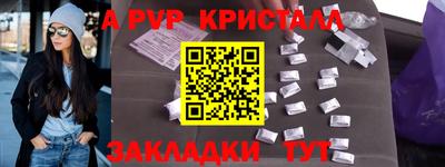 spice Вышний Волочёк