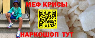 spice Вязьма