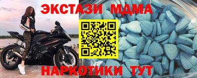 spice Вышний Волочёк