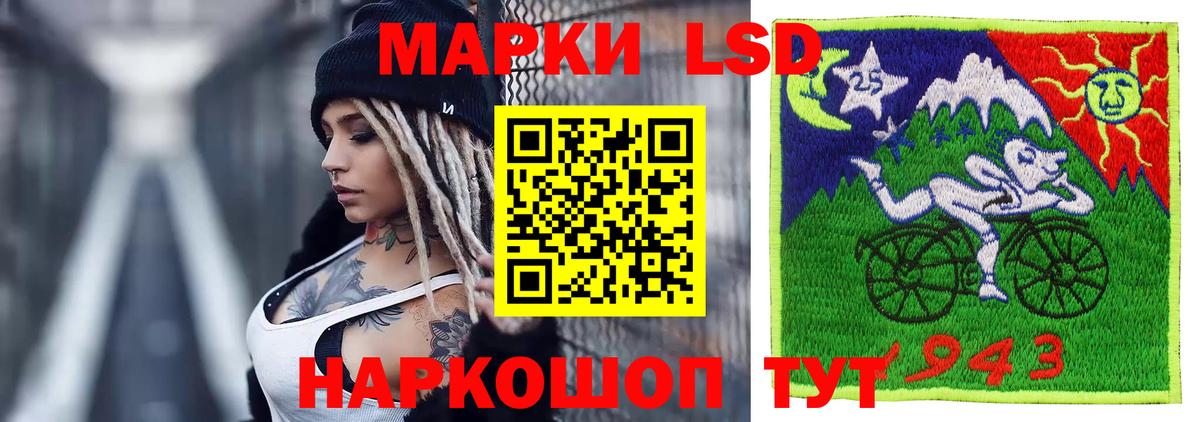 ЛСД экстази кислота Переславль-Залесский