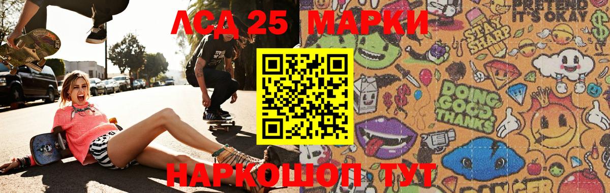 Лсд 25 экстази ecstasy  Вход с VPN  ЛСД экстази ecstasy  блэк спрут рабочий сайт  Переславль-Залесский  LSD-25 экстази 