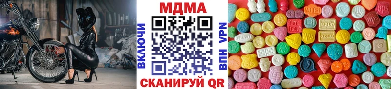 где купить наркоту  Переславль-Залесский  нарко площадка Telegram  МДМА VHQ  гидра рабочий сайт 