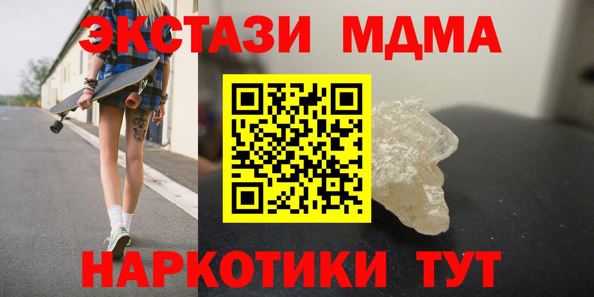 MDMA  Вход с VPN  MDMA молли  Переславль-Залесский  MDMA VHQ 