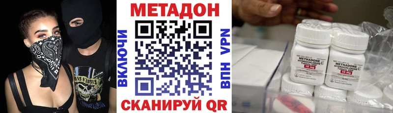 где найти наркотики  Переславль-Залесский  МЕТАДОН мёд 