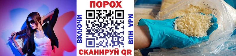 Первитин кристалл  Переславль-Залесский 