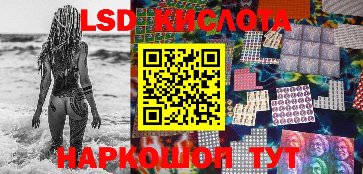 Марки NBOMe 1,8мг Переславль-Залесский