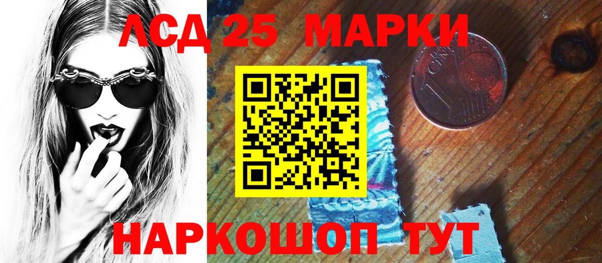 Марки NBOMe 1,5мг  Марки N-bome  Переславль-Залесский  Марки NBOMe 1,5мг  Вход с VPN 