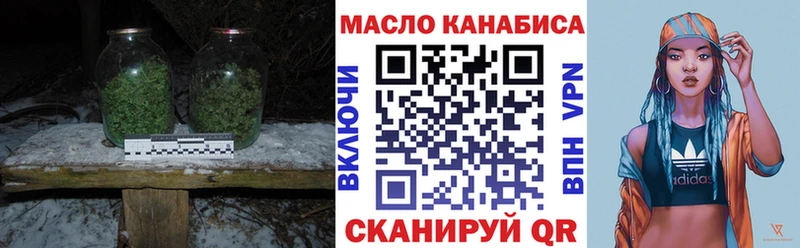 ТГК гашишное масло  Переславль-Залесский 