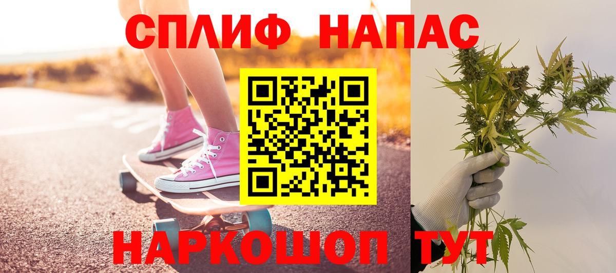 Конопля LSD WEED Переславль-Залесский